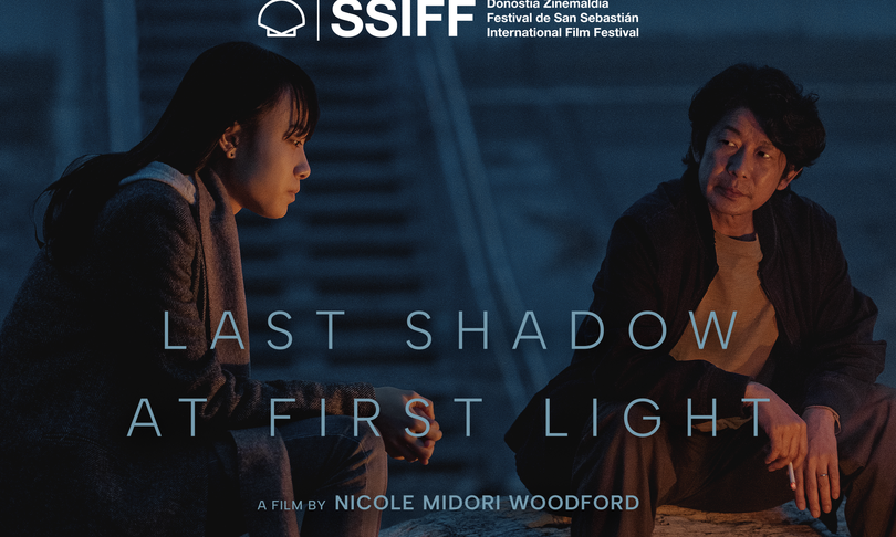 Plakat filma Last Shadow at First Light (Zadnja senca pred zoro). Foto Arhiv Studia Virc