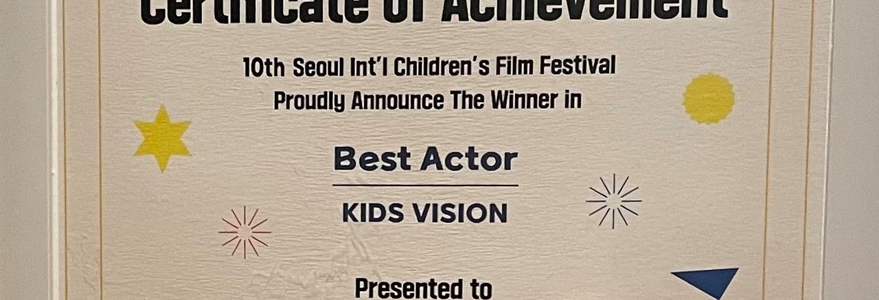 (10th)Seoul International Children's Film Festival(SICFF